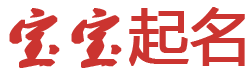 沾益县新闻网起名网